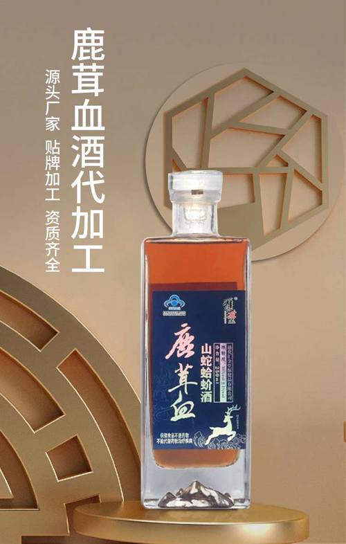 汇金堂鹿茸血酒oem现货礼盒包装 125ml500ml源头工厂