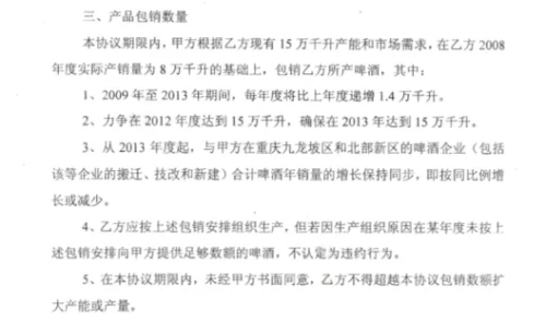 从&ldquo;重庆之王&rdquo;到生死难料:在中国捞金无数的外资品牌,背后做了什么?