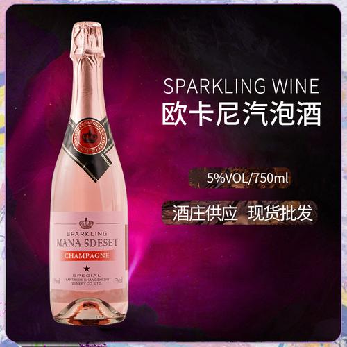 卡蒂尼起泡酒香槟系列 派对伴手礼的甜美选择