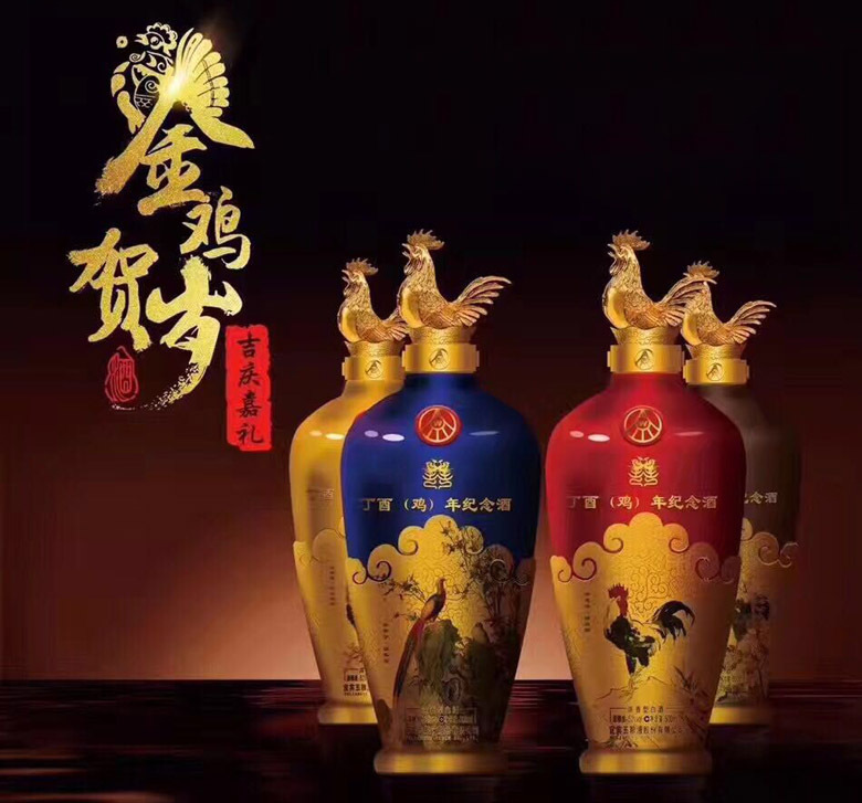 五粮液首款生肖酒上市即缺货 能否复刻茅台生肖酒的增值神话？